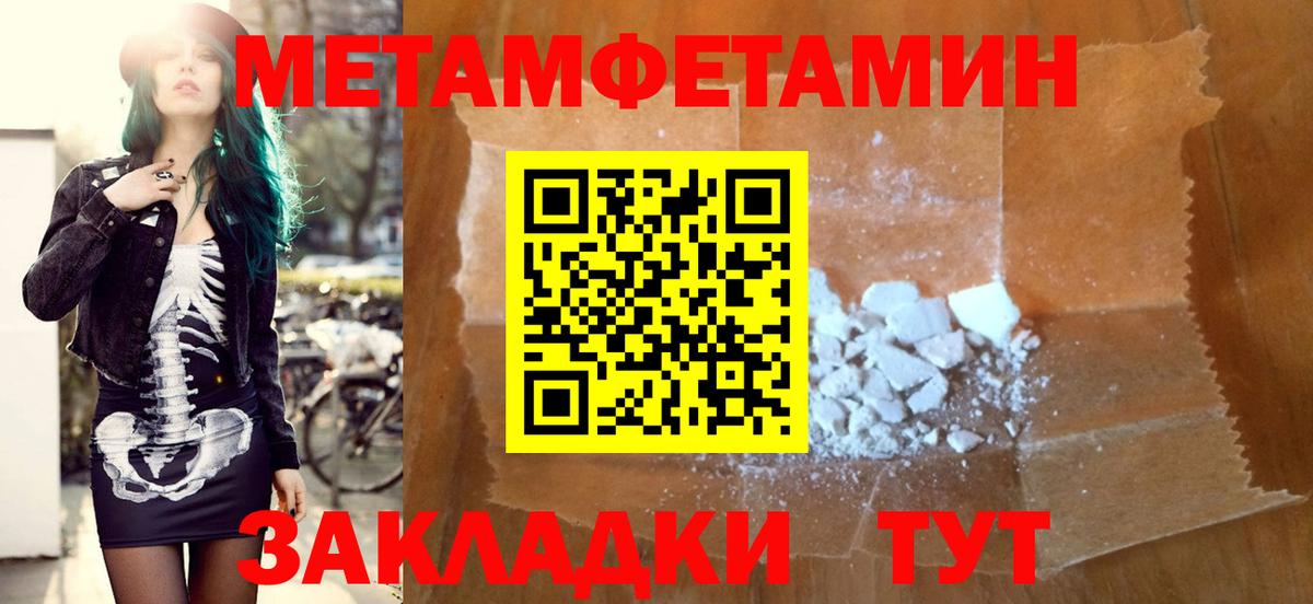 АМФ  Вход с VPN  Нефтекамск  Amphetamine 98% 
