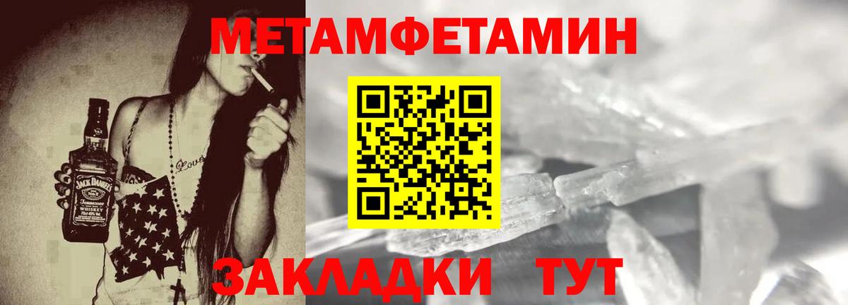 Амфетамин 97% Нефтекамск