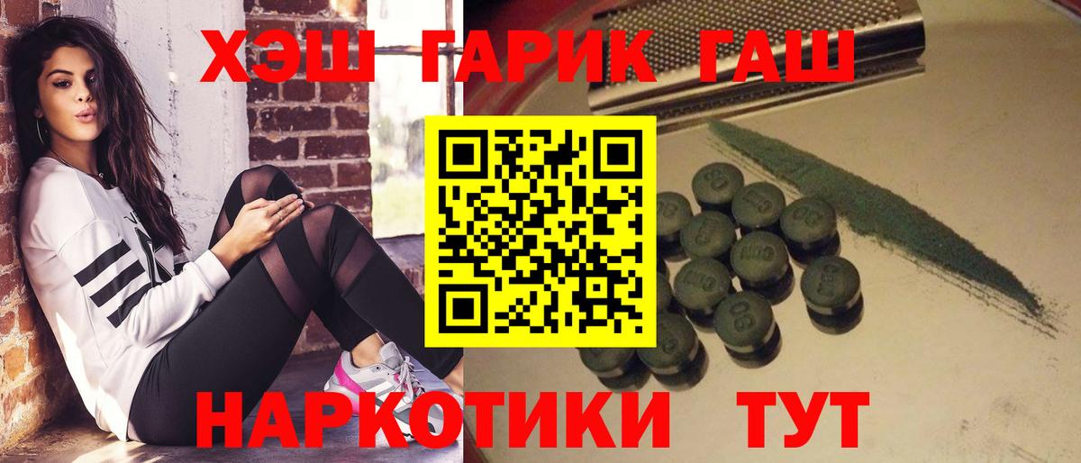 Нефтекамск  ГАШ Ice-O-Lator  Вход с VPN  ГАШ  как найти закладки  ГАШИШ 40% ТГК 