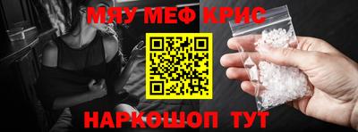 скорость mdpv Дубна