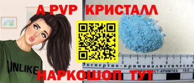 скорость mdpv Дубна