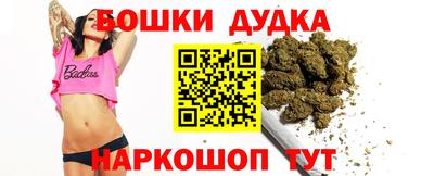 марки lsd Донецк