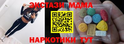 скорость mdpv Дубна