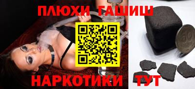 марки lsd Донецк