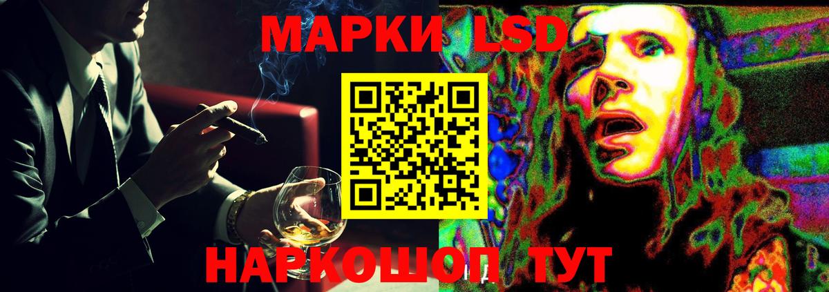 Лсд 25 экстази кислота Нефтекамск