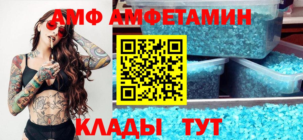 МЕТАМФЕТАМИН мет Нефтекамск