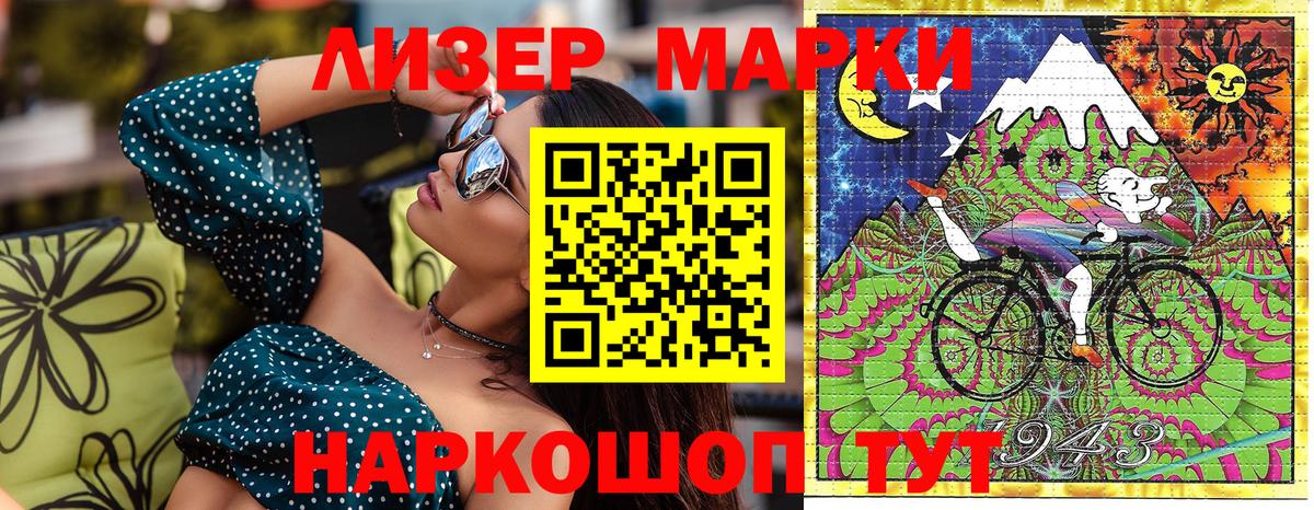 Нефтекамск  Марки 25I-NBOMe 1,8мг  Марки 25I-NBOMe 1,8мг  Марки NBOMe  Вход с VPN 