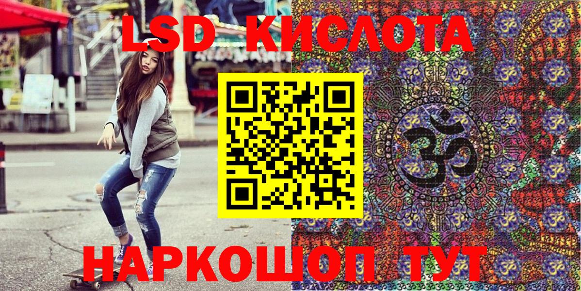Марки NBOMe 1,8мг Нефтекамск