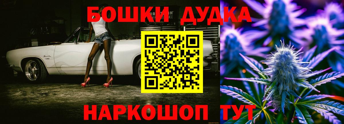 МАРИХУАНА Ganja Нефтекамск