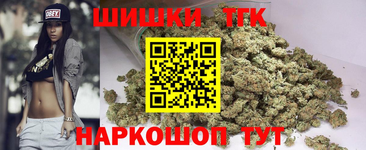 Нефтекамск  Канабис семена  Каннабис SATIVA & INDICA  Вход с VPN  Канабис AK-47  Марихуана SATIVA & INDICA 